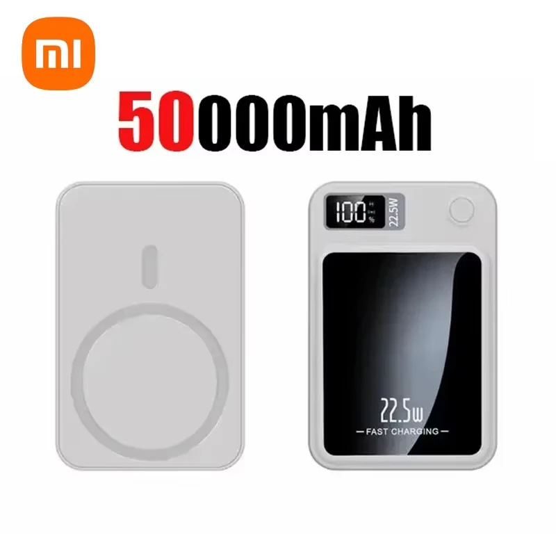 White 50000mAh
