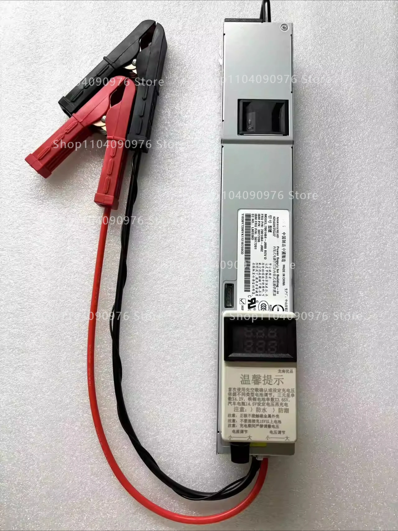12V 14.6V True 50A Lithium Iron Phosphate, Lithium Ternary, Polymer, Lead Acid B