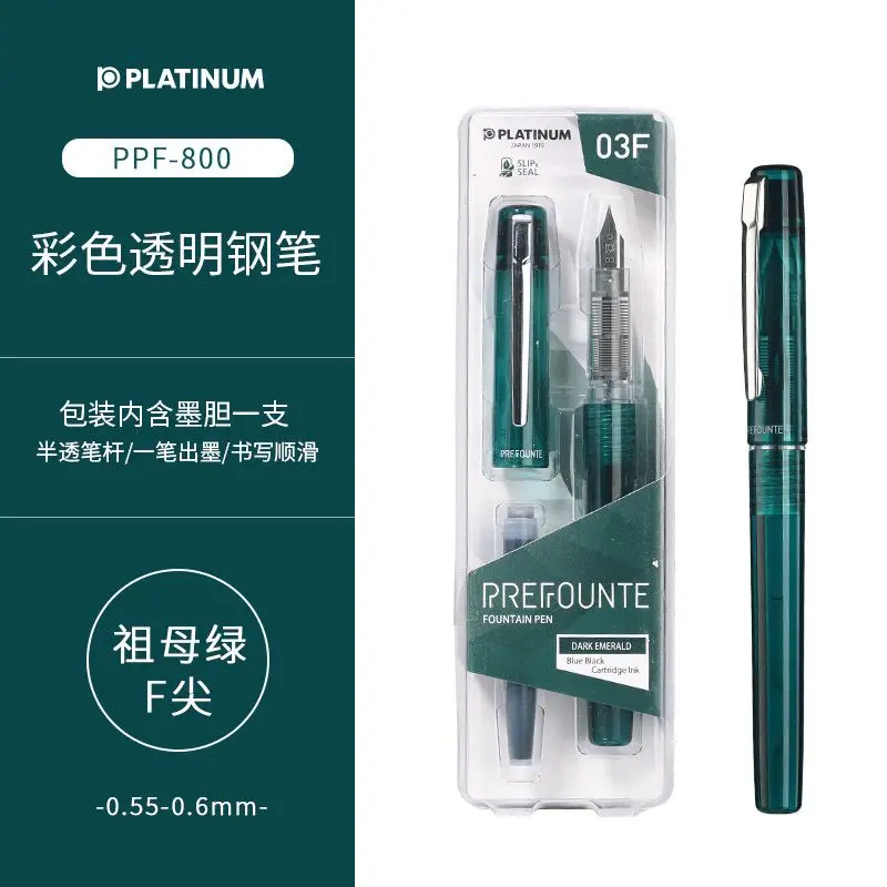 Platinum limited Hefeng Japanese pen for students to learn how to practice  calligraphy with sliding cap