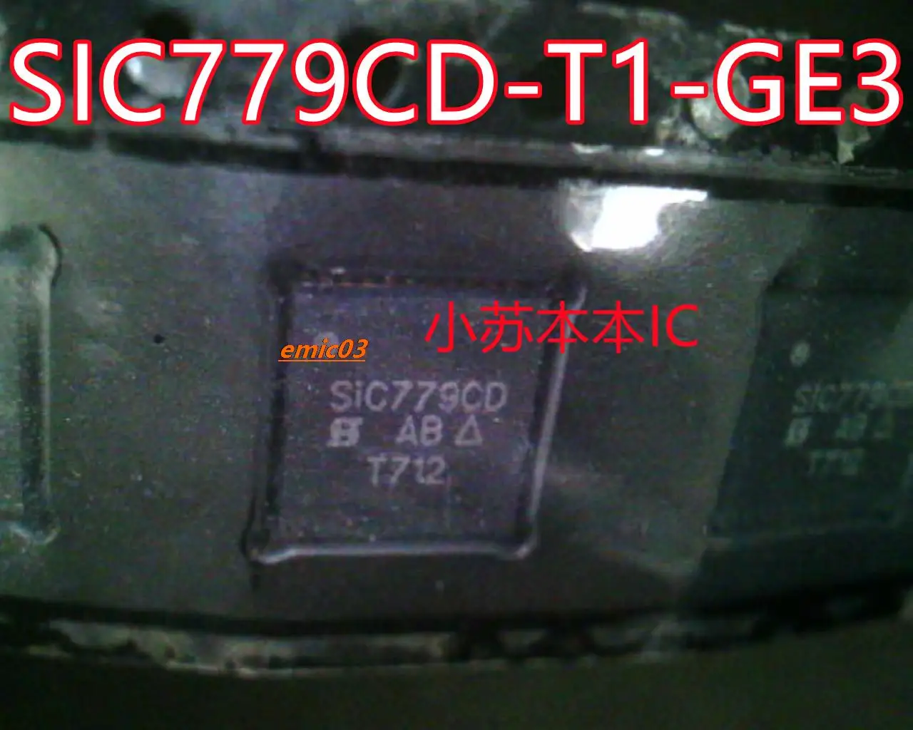 

SIC779CD-T1-GE3 SIC779CD