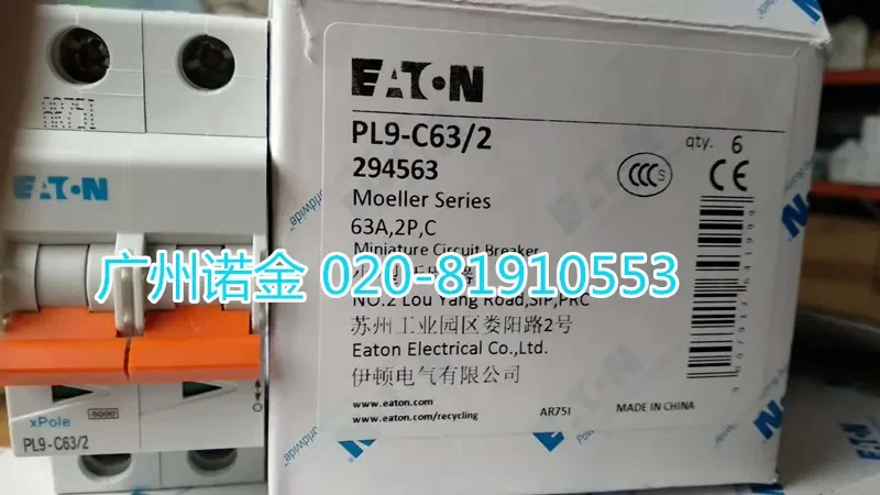 

6KA PL9-C63/2 100% новый и оригинальный