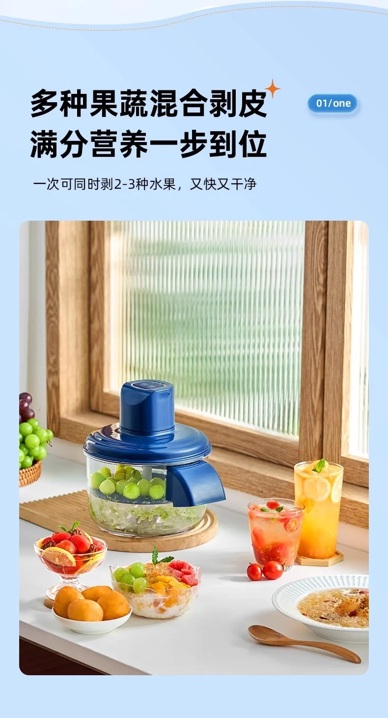 Peeling machine Automatic multi-functional Fruit and vegetable peeling artifact