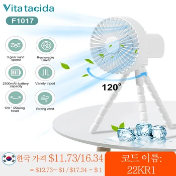 아기용 미니 유모차 팬 쿨러 클립, 충전식 손 선풍기, 머리 흔들기, 데스크탑 테이블, USB 휴대용 팬, 집 주방