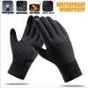 1Pair Outdoor Autumn And Winter Plus Velvet Warm Gloves For Men And Women, Touch Screen Non-slip Bicycle Riding Gloves 1