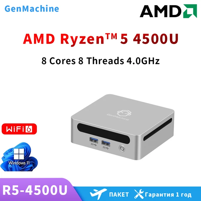 GenMachine Mini PC AMD Ryzen5 4500U Win11 R5 4500U 256GB ~ 2TB DDR4 double canal ordinateur de jeu de bureau pc gamer bricolage cadeau LOL CSGO 1