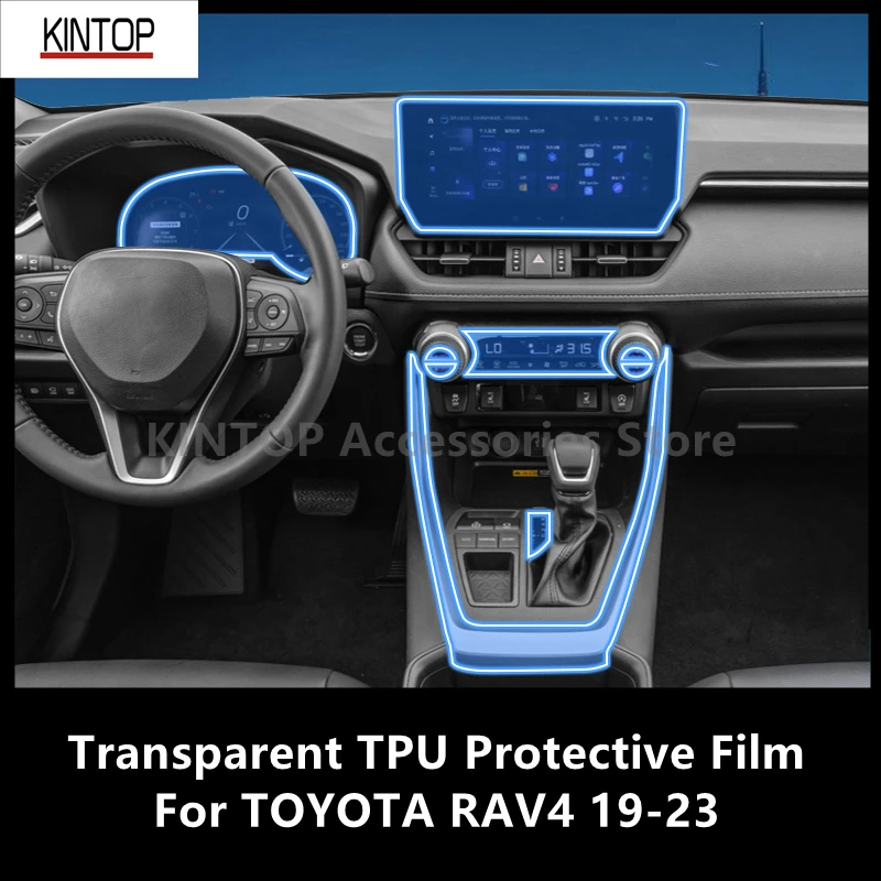 

For TOYOTA RAV4 19-23 Car Interior Center Console Transparent TPU Protective Film Anti-scratch Repair Film Accessories Refit