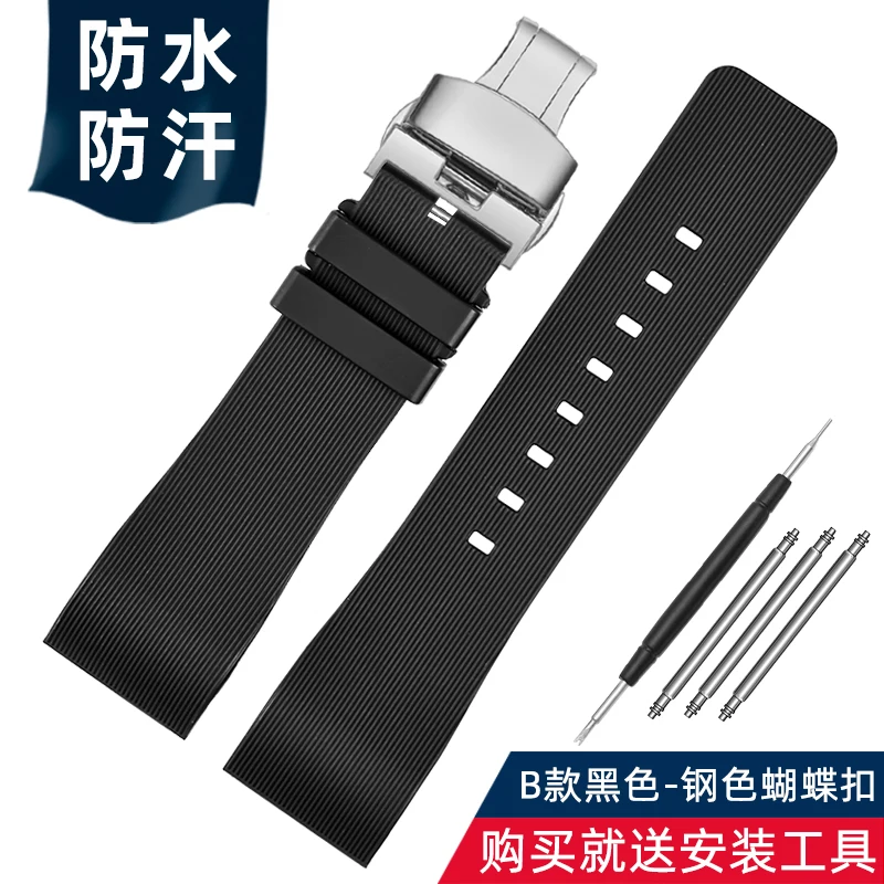 Cartier Santos 100 Rubber Watch Band - Black Rivet Silicone Strap in Multiple Colors