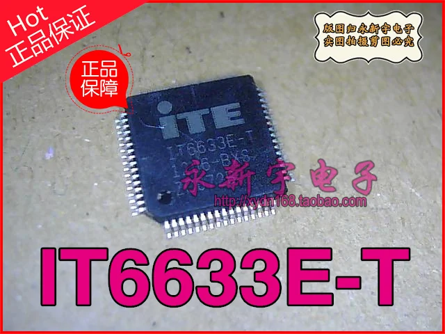 

IT6633E-T QFP64