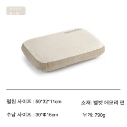 Naturehike Memory Foam Comfort Travel Pillow - Portable Outdoor Camping Nap Pillow with Easy Storage (Summer Sand)