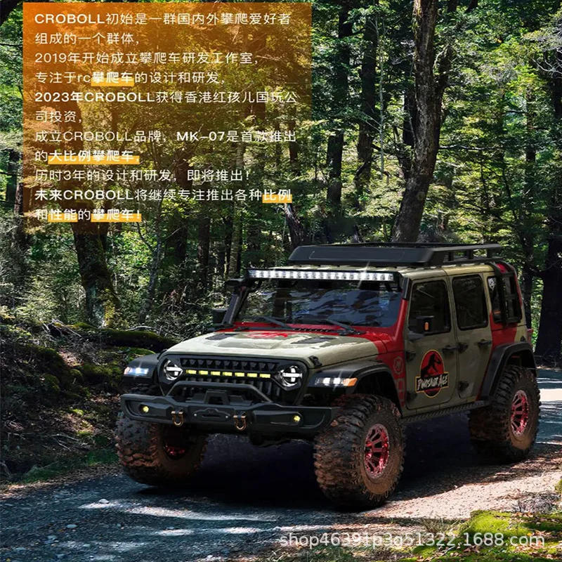 Mk07 Remote Control Electric 1/7 Large Off-Road Vehicle Climbing Car Differential Lock Brushless Motor Remote Control Vehicle 3