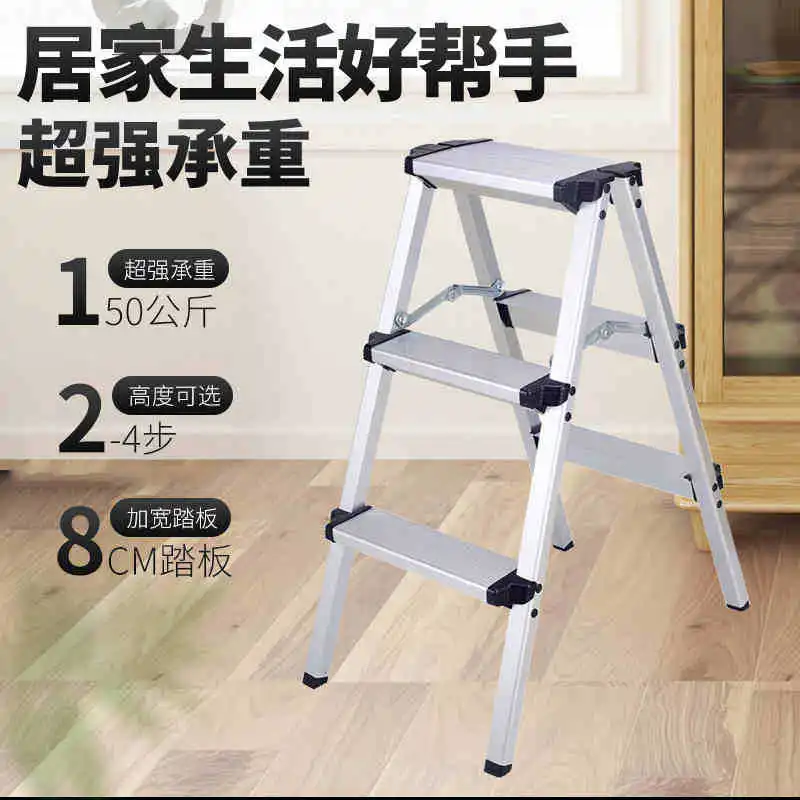 

Large Pedal Household Ladder Aluminum Alloy Ladder Japanese Household Ladder Aluminum Alloy Folding Herringbone Ladder
