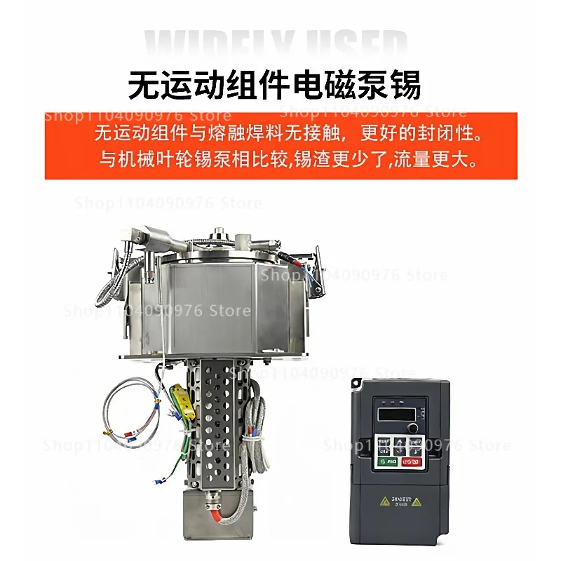 Selective Wave Soldering Electromagnetic Solder Pot Stainless Steel Liner PCB