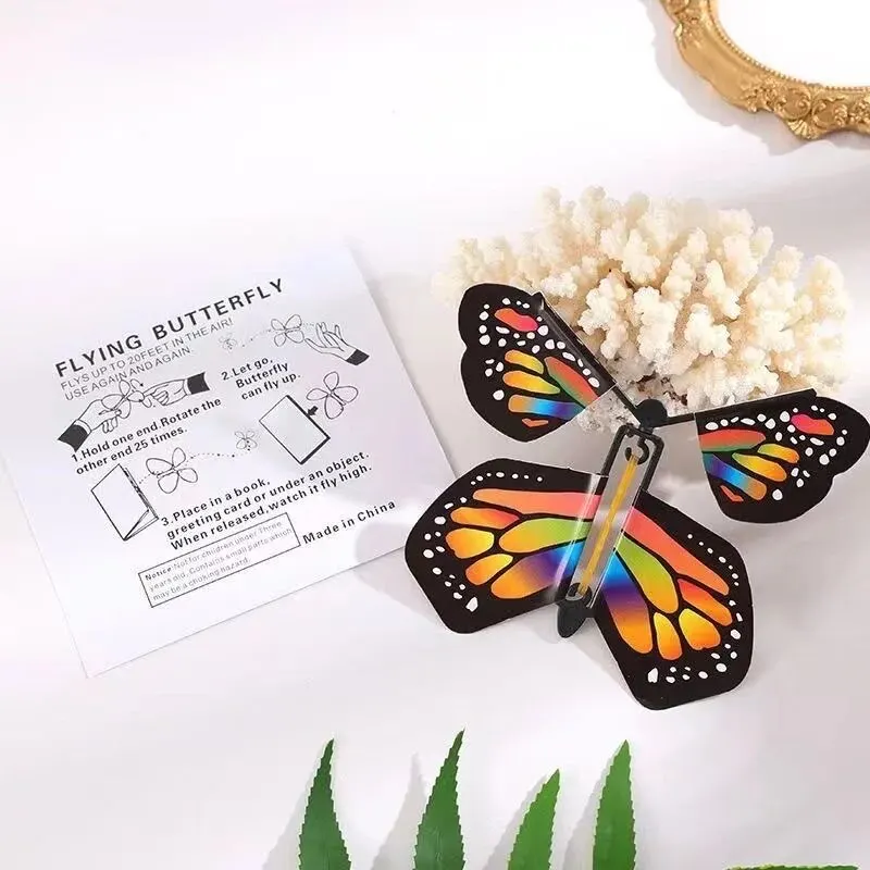 フライングバタフライflying butterfly 100個外遊び