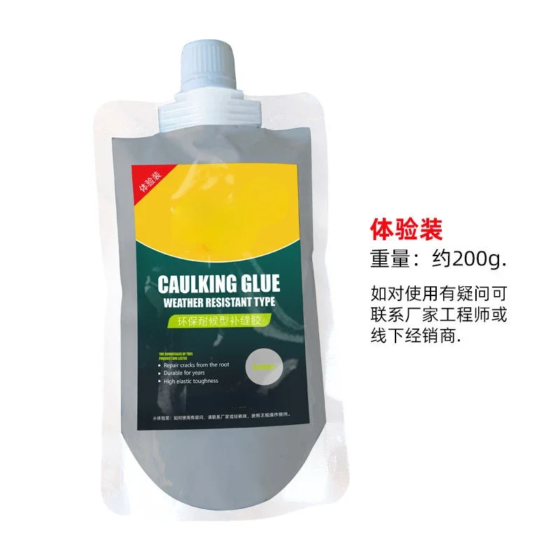 Gray 200g