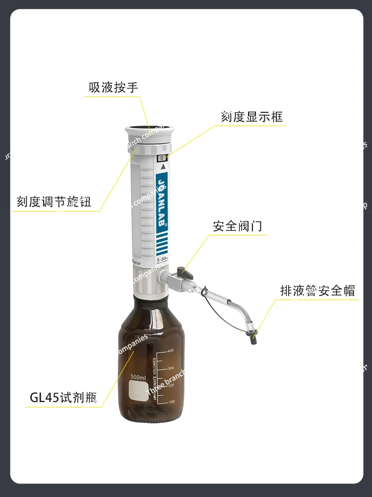 디펜서 실험실 병, 슬리브 디스트리뷰터 조절 가능한 정량 액체 디펜서, 액체 충전 병 포함, 10 ml, 30 ml, 60ml