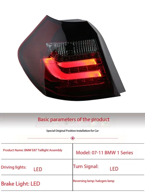 BMW 1シリーズE87 2007-2011用テールライト,ブレーキ信号付きLEDヘッド 