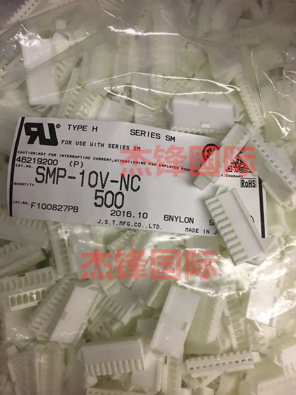 

50 шт./лот SMP-10V-NC 2,5 мм, ширина ножек 10PIN, новинка 100%