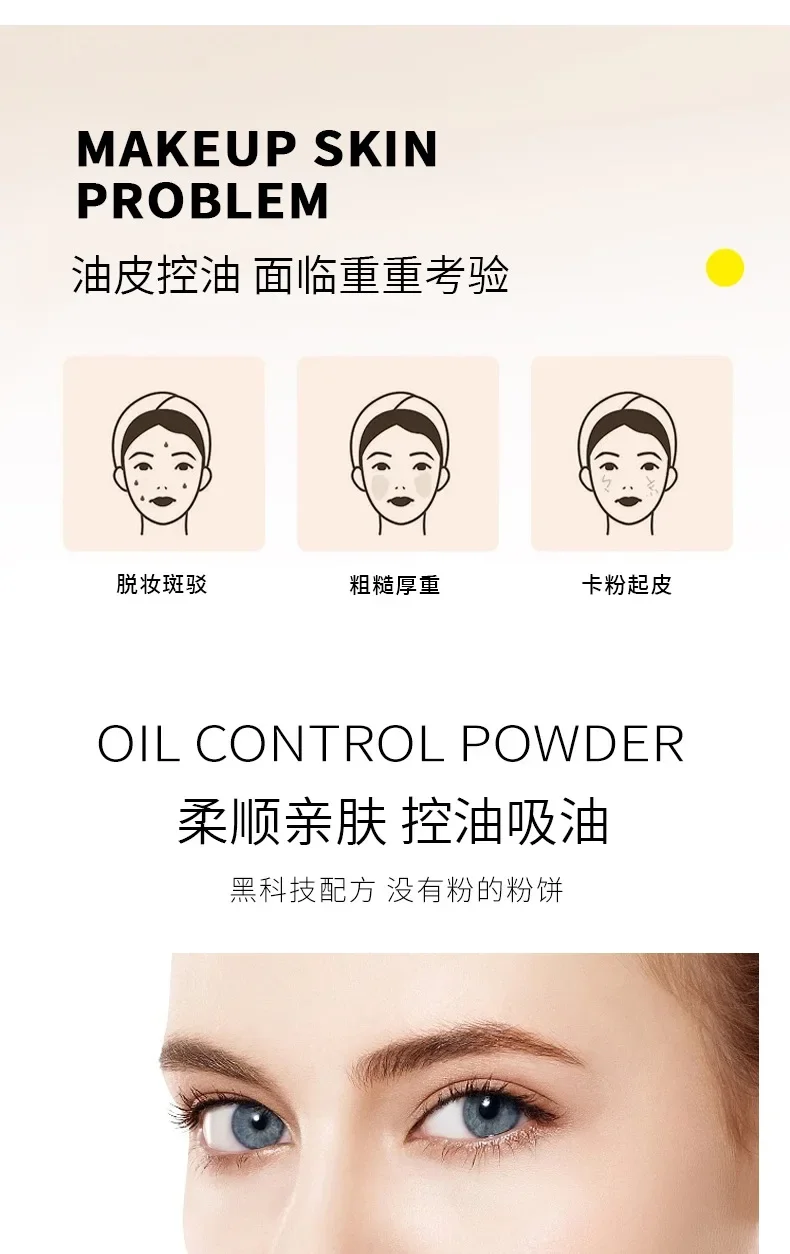Description Picture 4 of itemSetting Powder Face Matte Oil-controlling Contouring Powder Skin-friendly Skin Natural Cosmetics Professional Lasting Makeup