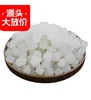 Natural Sea Salt Coarse Salt Large Grain Salt Hot Compress Package Green Salt Hot Compress Salt  1500g  size 1.5~2cm 3