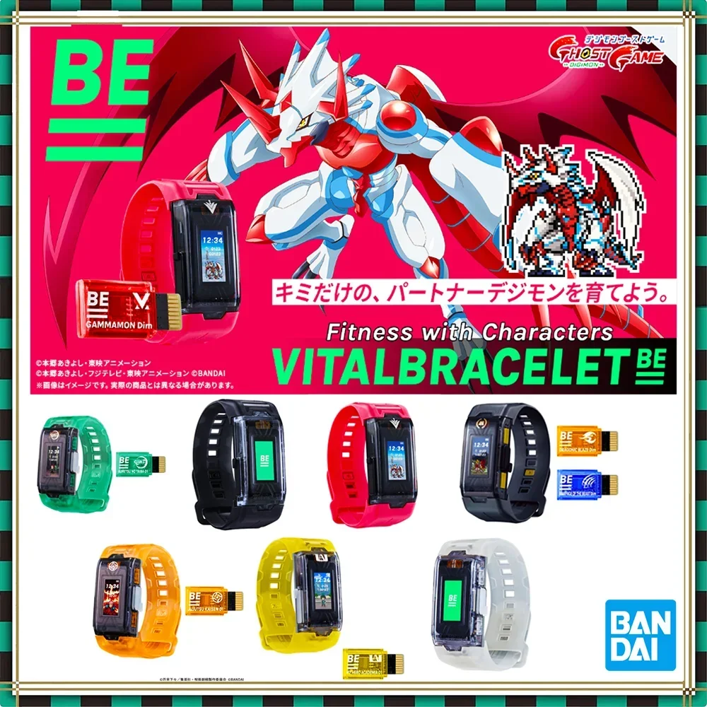 

BANDAI Entertainment Dim Card Vital Bracelet Digital Monster Digivice BE -VV- Digimon Ghost Game Gammamon Character Toy