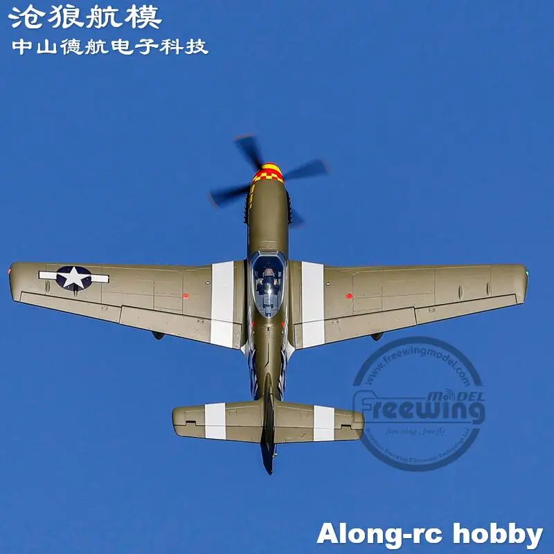 Flightline P-51D Mustang 1600mm PNP Avion RC Warbird - Moteur 5055-390KV