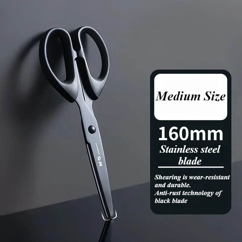 검은 블레이드 가위 160/180mm 녹 방지 날카로운 학생 종이 절단 가위 재단사 가위 가정용 사무용품