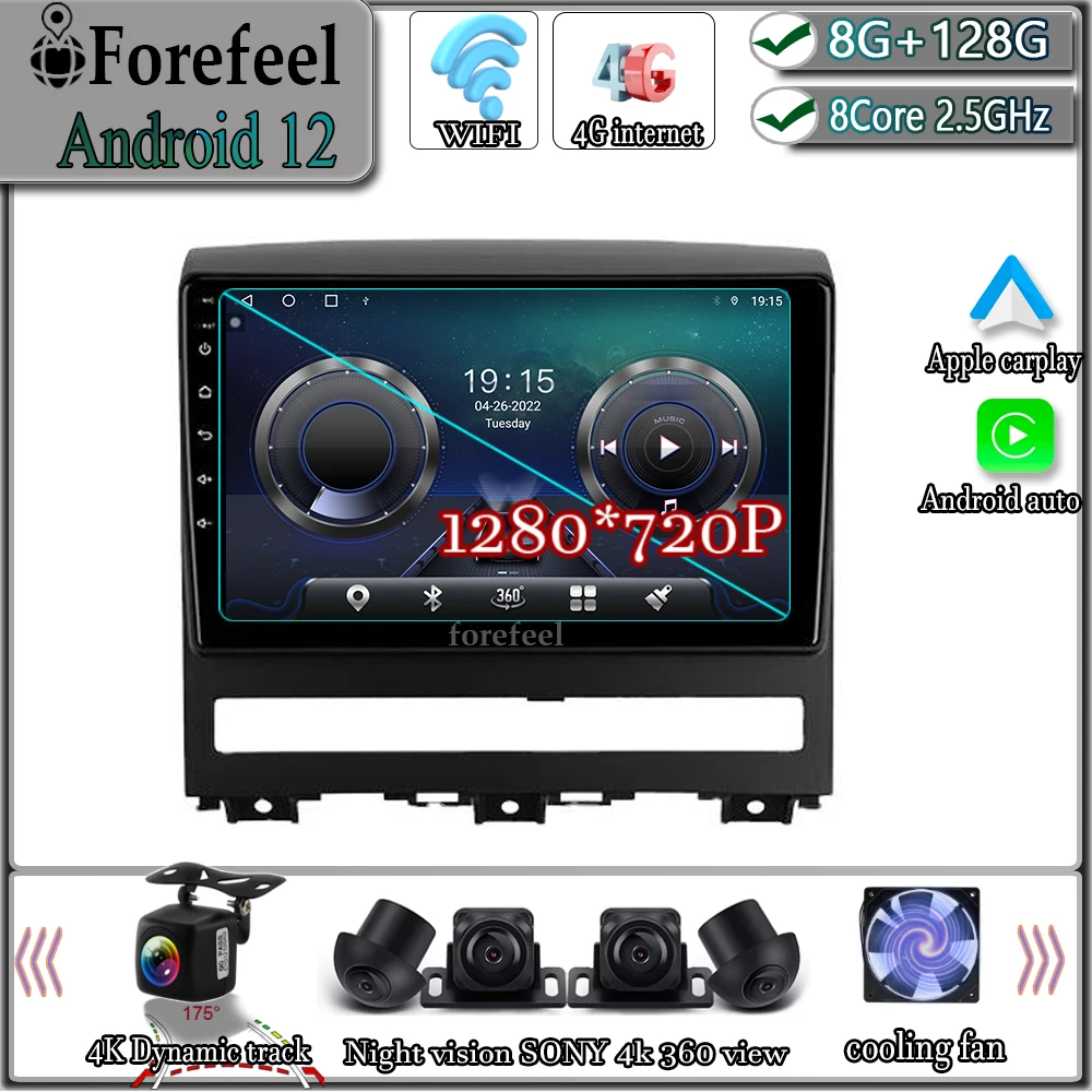 Android 12 Per Fiat Peron 9 2009 Idea 2011 - 2014 Navigazione Multimediale Gps Video Autoradio Player Car Stereo Carplay Monitor