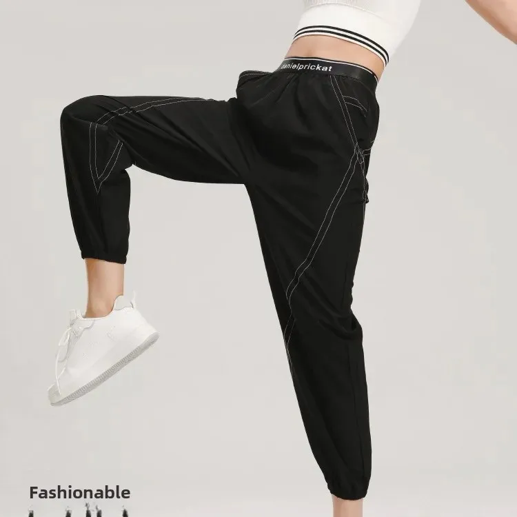 Autumn/Winter High-Waisted Running Tights Casual Fashionable Breathable Training Letter Trousers Sweatpants Loose-Fi