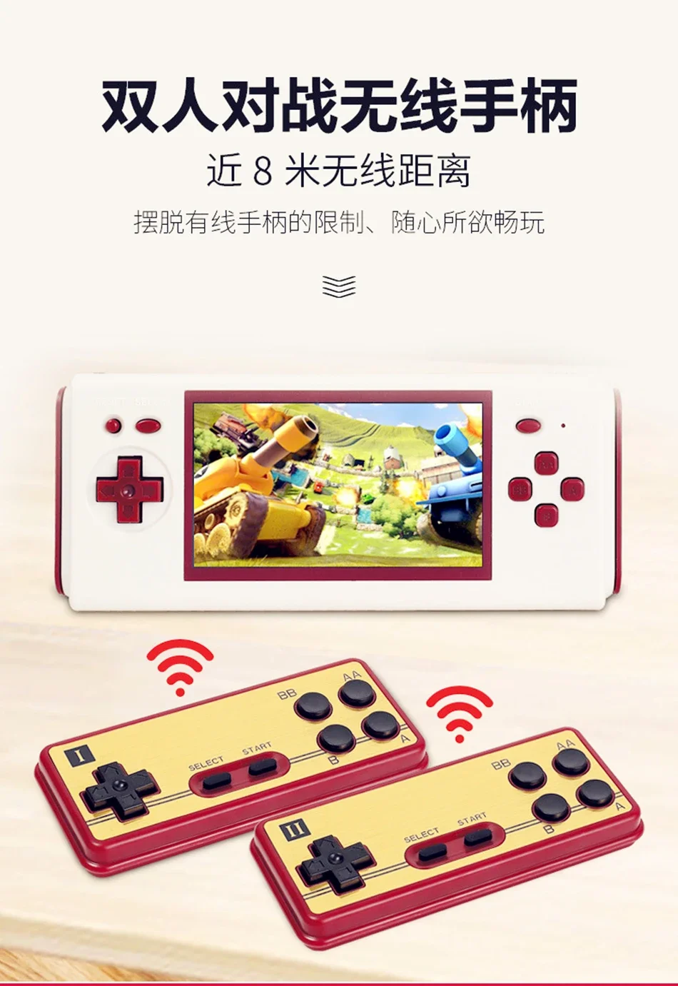 ポータブルワイヤレスコンソール,レトロゲームプレーヤー,NFCと
