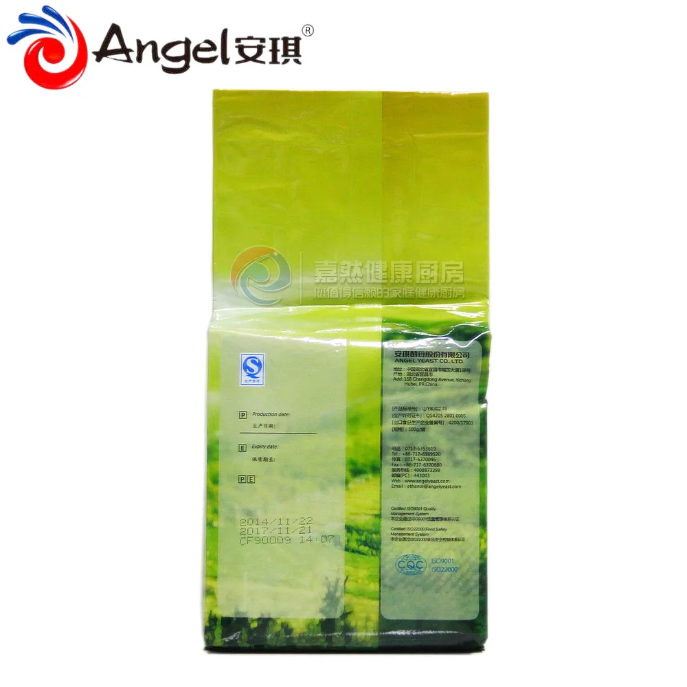 Angel Yellow Label Baijiu, 레드 와인 및 화이트 와인, 발효에 사용, 큰 브랜드, 신뢰할 수 있음, 500g
