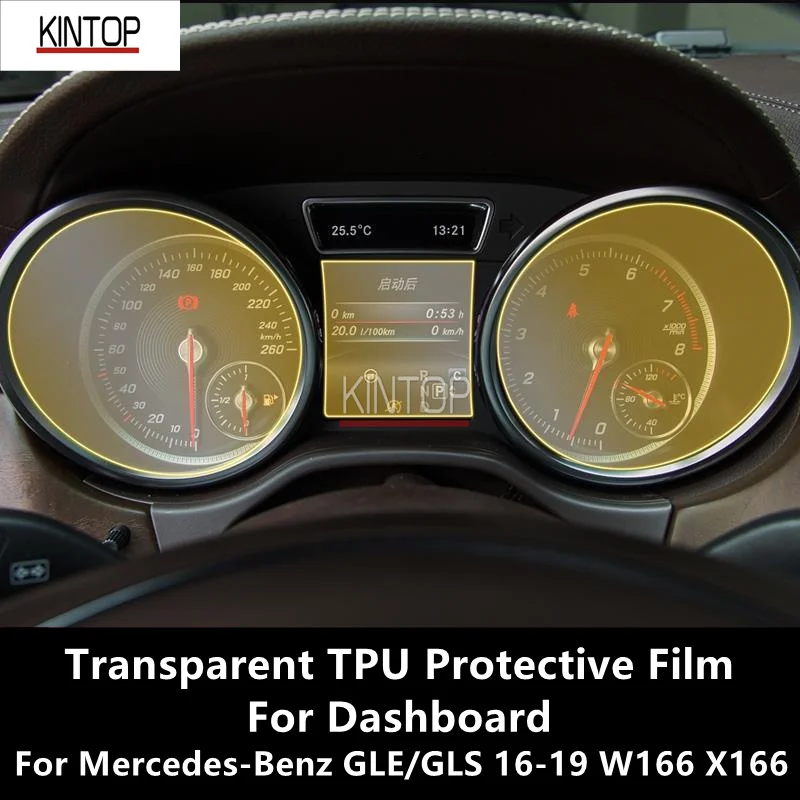 

For Mercedes-Benz GLE/GLS 16-19 W166 X166 Dashboard Transparent TPU Protective Film Anti-scratch Repair Film Accessories Refit