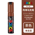 PC-8K Tea color