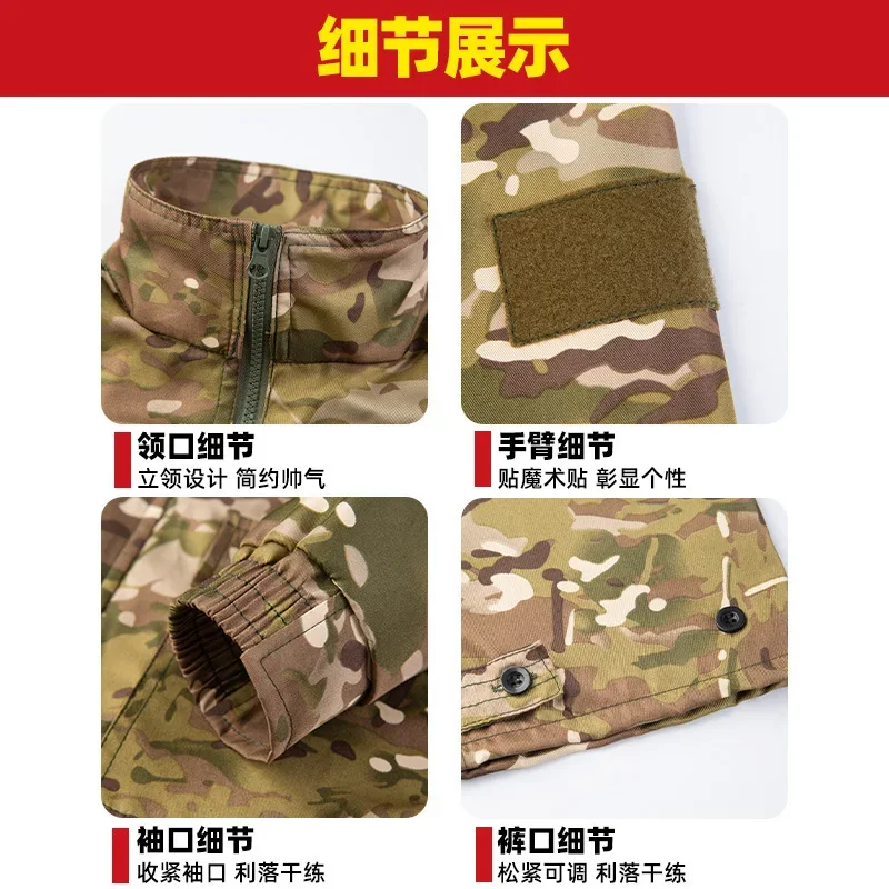 Scouting Uniforms Camouflage Uniform for Children Outdoor Tactical Uniform CS Training Army Fans Camouflage