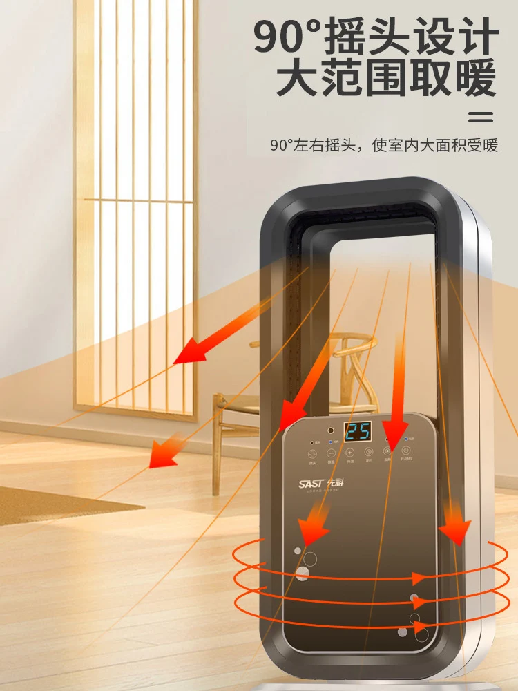 Senko Vertical Heater Heater Energy Saving Household Small Whole House  Heating Bedroom Bathroom Silent Electric Radiator 220v - Electric Heaters -  AliExpress