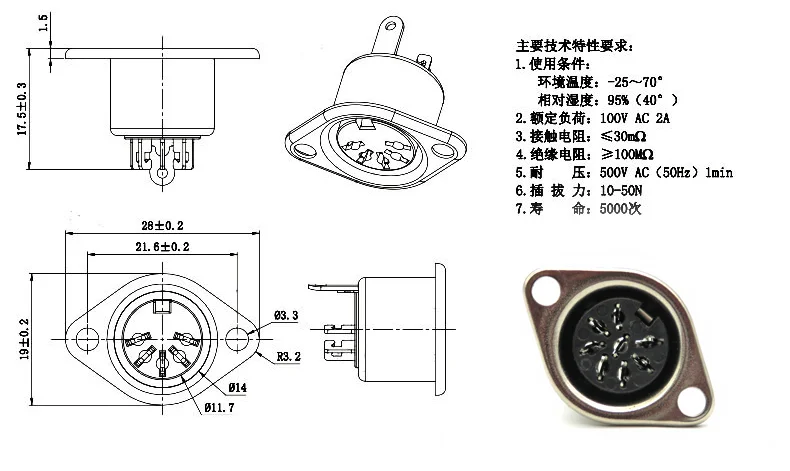 Description Picture 2 of item2PCS/lot S terminal Panel Mount Female & Male Jack 3/4/5/6/7/8PIN DIN Adapter MIDI Cable Connector