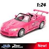 Jada 1:24 Honda S2000 Supercar Alloy Car Model Diecast Toy Vehicle High Simitation Cars Toys Kids Gifts Collection 2