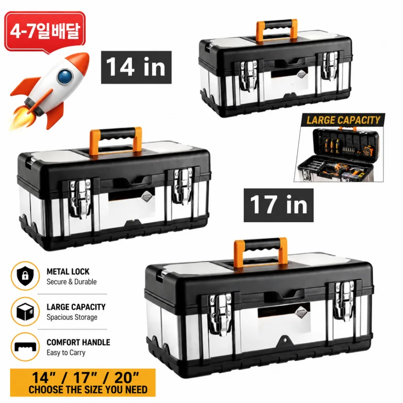 Stainless Steel Portable Tool Storage Organizer