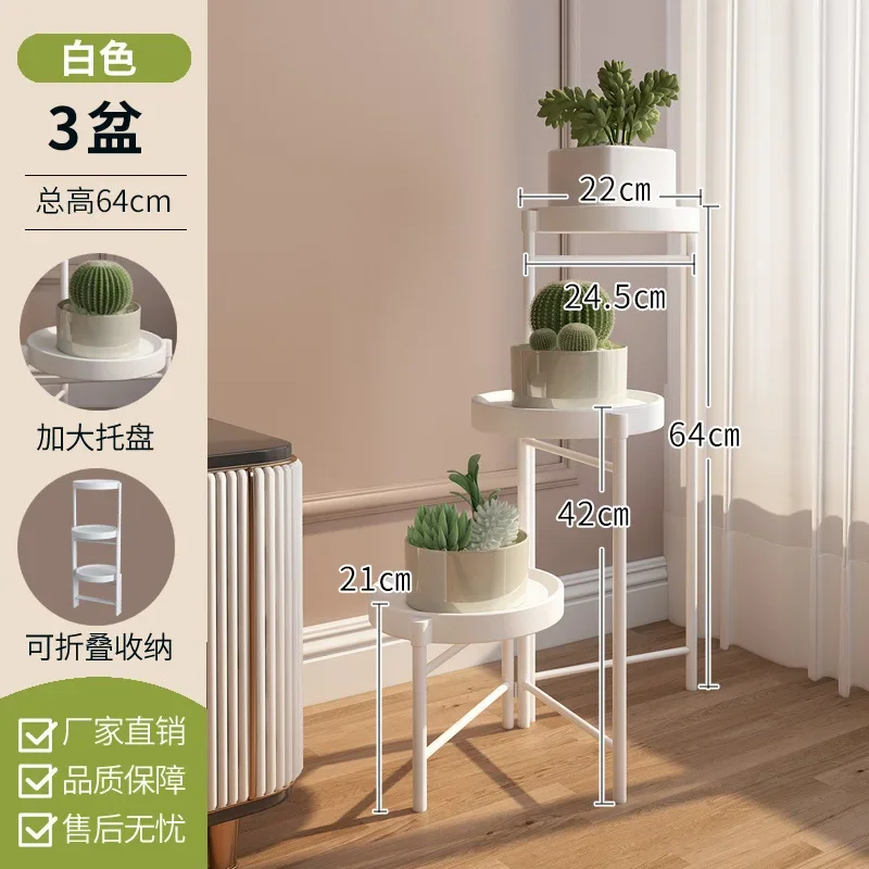 Simple Folding Iron Flower Rack Indoor Succulent Green Pineapple Plant Rack Floor Mounted Small Pot