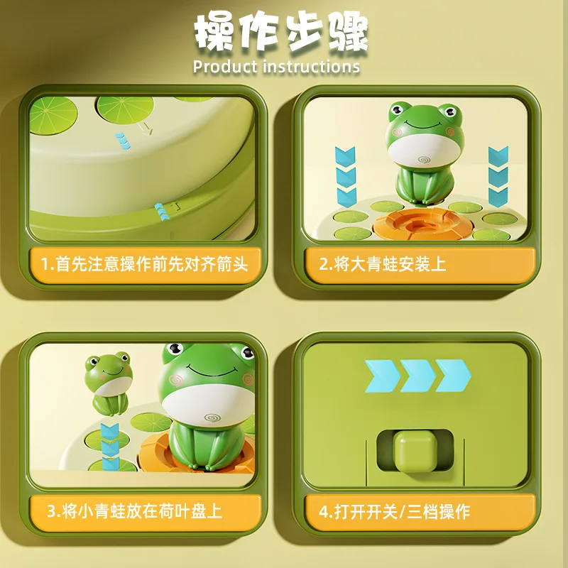 Children's catapult frog turntable cartoon net fishing bouncing little frog concentration training sound and light electric toy 3