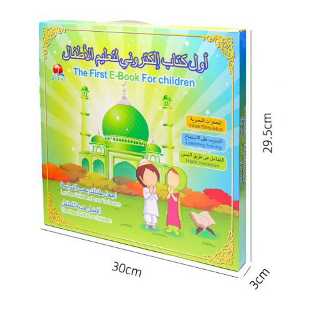 Bilingual Kids BABI E-Books English Arabic for Muslim Preschoolers Learn To Read Electronic Interactive Books for Islamic Kids 3