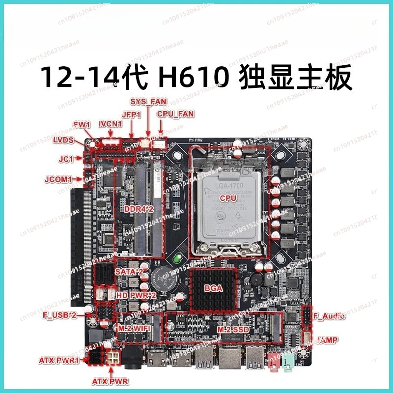 메인보드 사무용 컴퓨터 메인보드 코어 데스크탑 12-14세대 H610 싱글 디스플레이 -X16에 적합