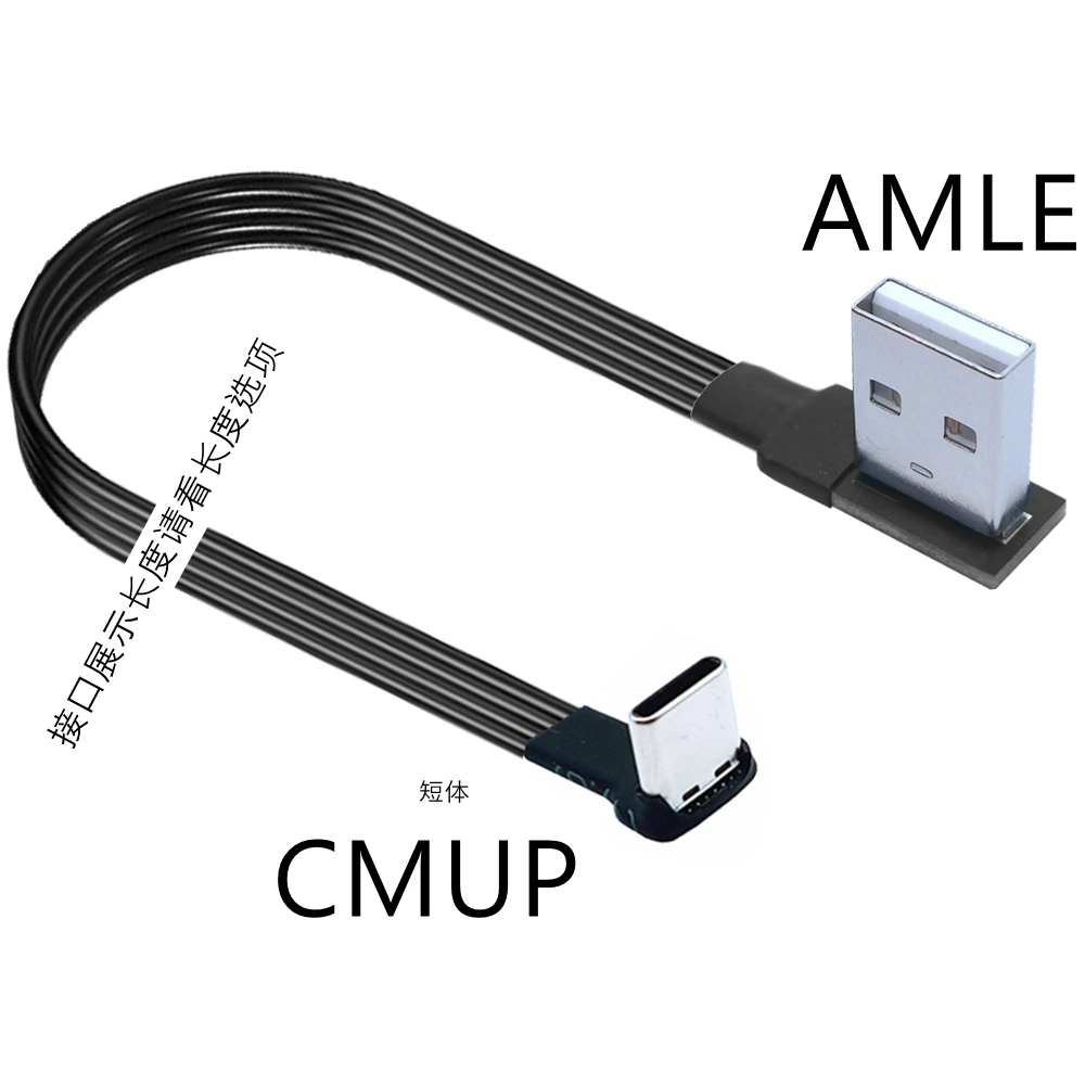 Reversible USB-C to USB 2.0 Right-Angle Data Cable