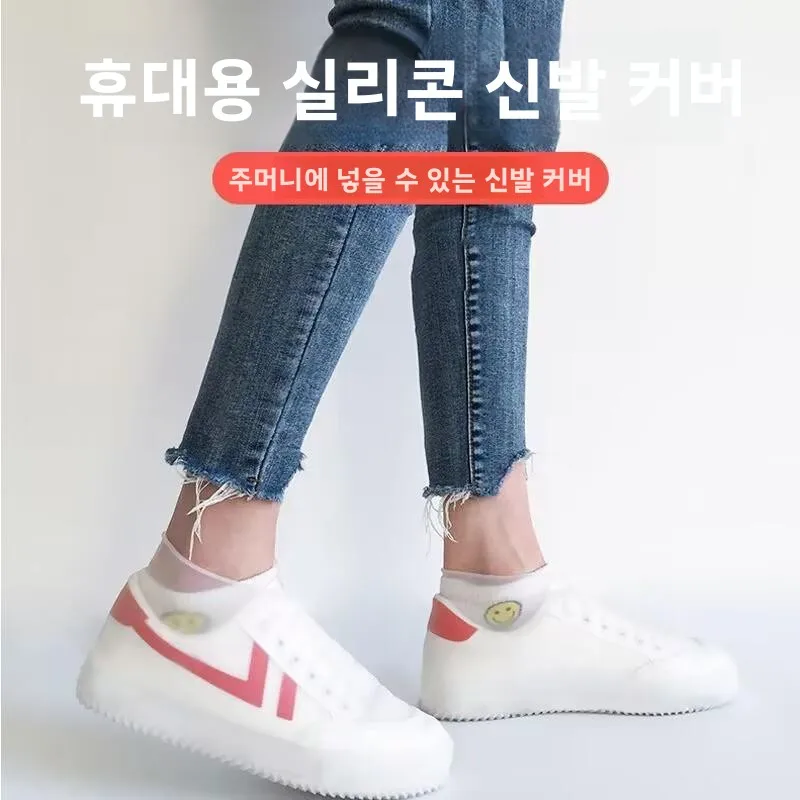 실리콘 헤어 스타일리스트 신발 커버 방진 엉킴 방지 발 보호 미용실 필수품 소형 팩 방수