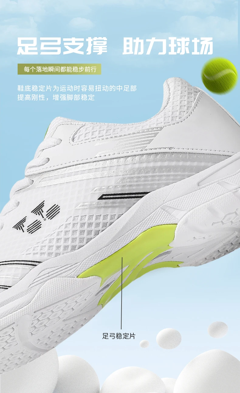 Description Picture 5 of itemHot Selling Men Women Badminton Shoes Classic Anti Slip Anti-friction Table Tennis Shoes Cushioning Youth Fitness Training Shoes
