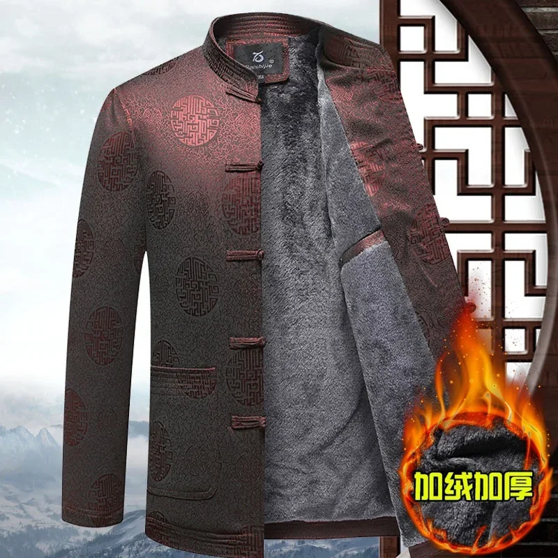 

Chinese Style Tang Style Men's Plush and Thick Insulation Coat Stand Collar Jacket Autumn Winter Men's Coat Designer Clothing