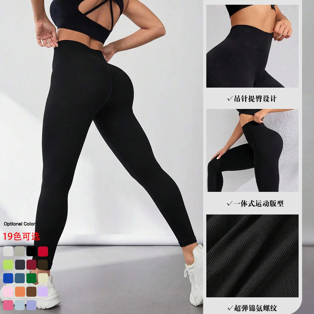 Women Seamless High Waist Skinny Leggings