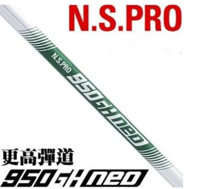 N.S PRO 950 NEO R