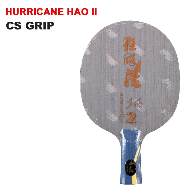 DHS Hurricane Hao Series Table Tennis Blade Professional 5-PLY