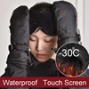 High quality -30 Winter Warm Professional Snowboard Ski Gloves Waterproof Touch Phone Screen Thermal Mittens Skiing snowmobile 2 4