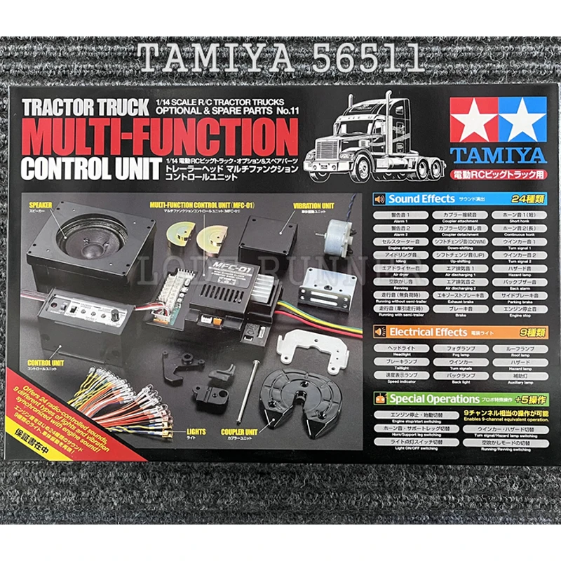 タミヤ MFC-03 ユニット 6chプロポセット 1/14 トレーラー用 タミヤ ビッグトラック・オプションパーツ TROP.23 ユーロ